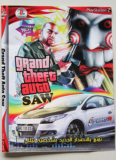 130206_piratehacks_gtasaw.jpg