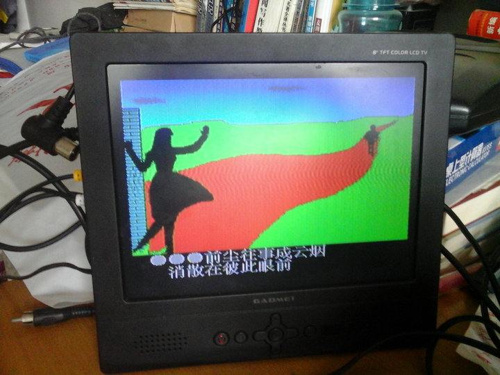 20150720_085132.jpg