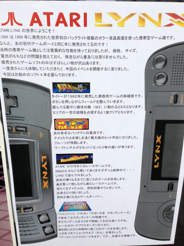 20151017-03.jpg