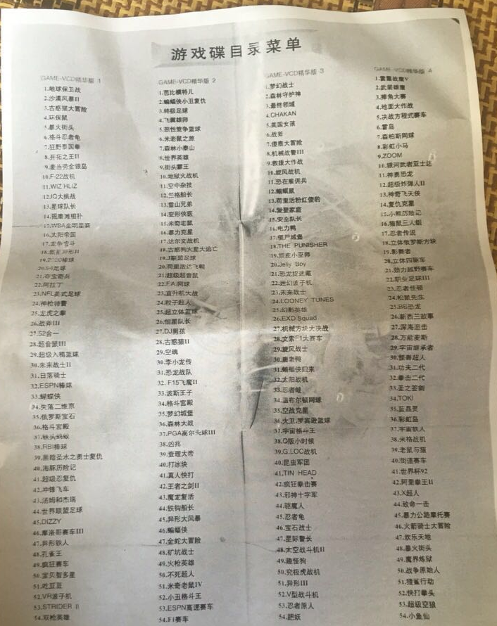 20171209224618.png