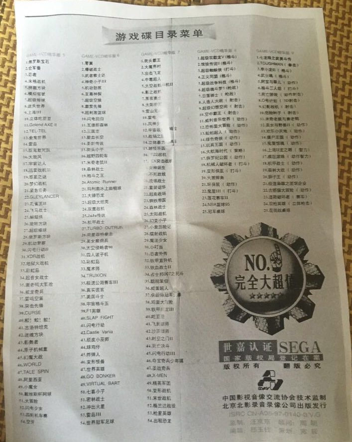 20171209224642.png