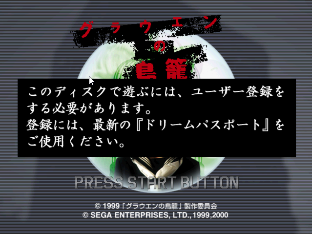 2018-10-20 18_34_06-Makaron - PVR.png
