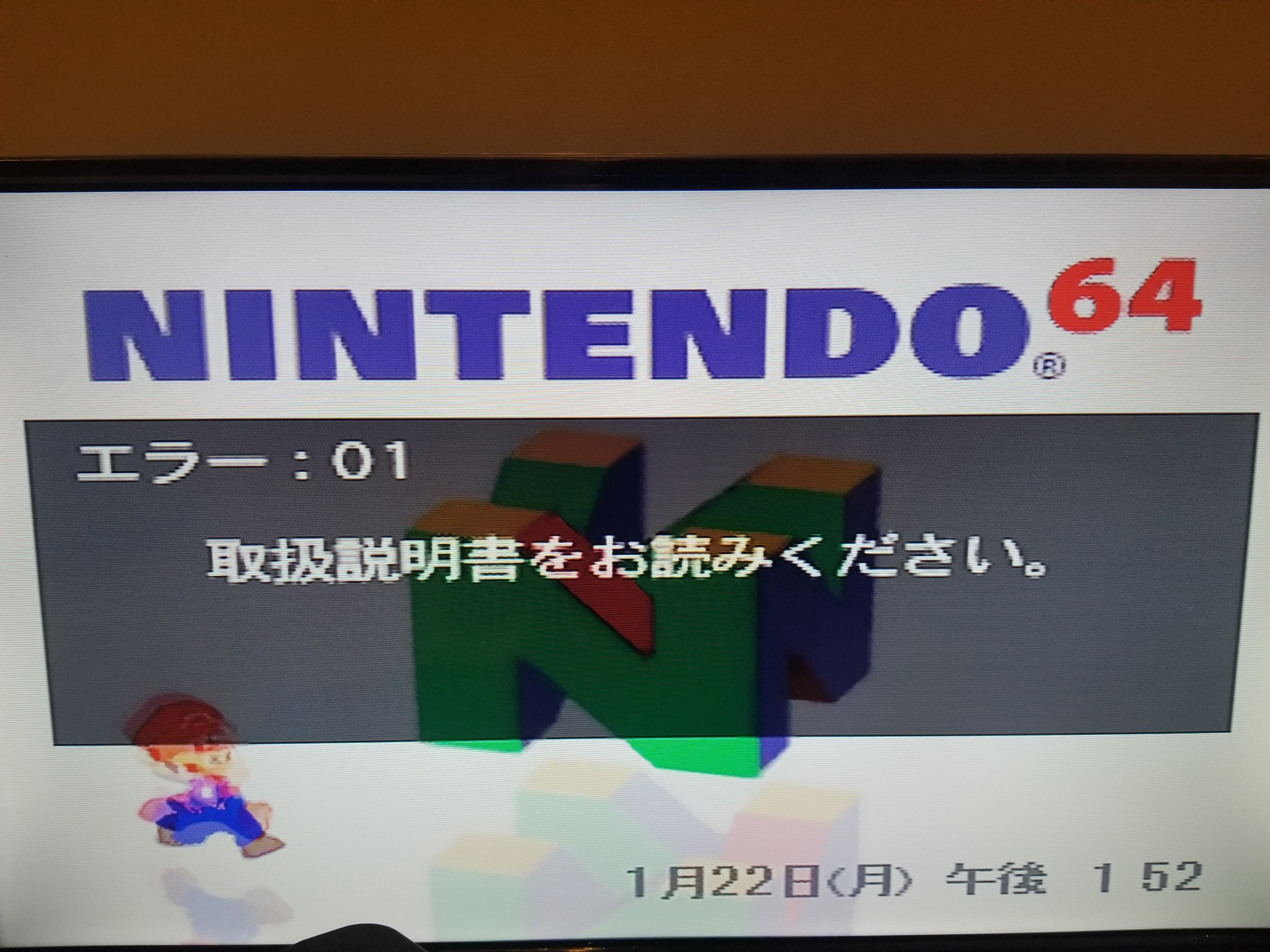 20180122_154103.jpg
