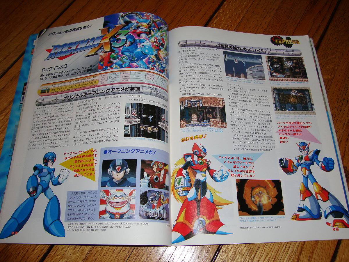 3DO1.jpg