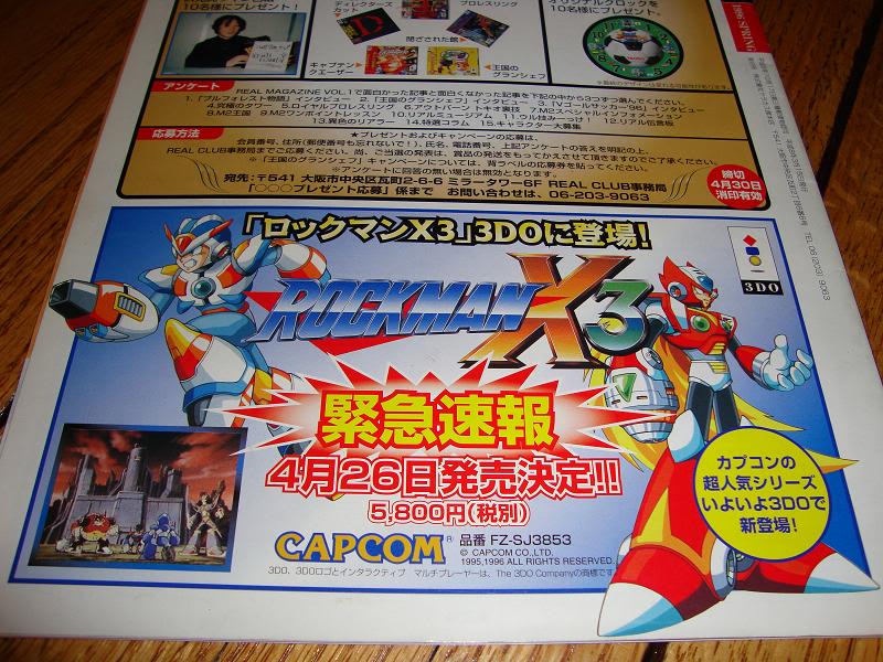 3DO2.jpg