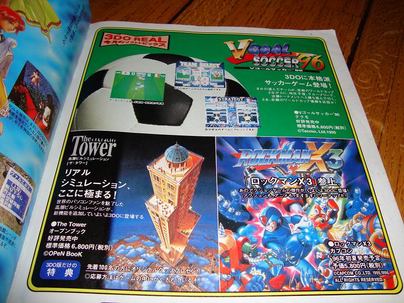 3DO3.jpg