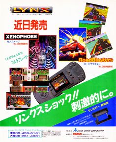 45b3ce433d7abe987ba019136f32fb4f--retro-arcade-retro-games.jpg