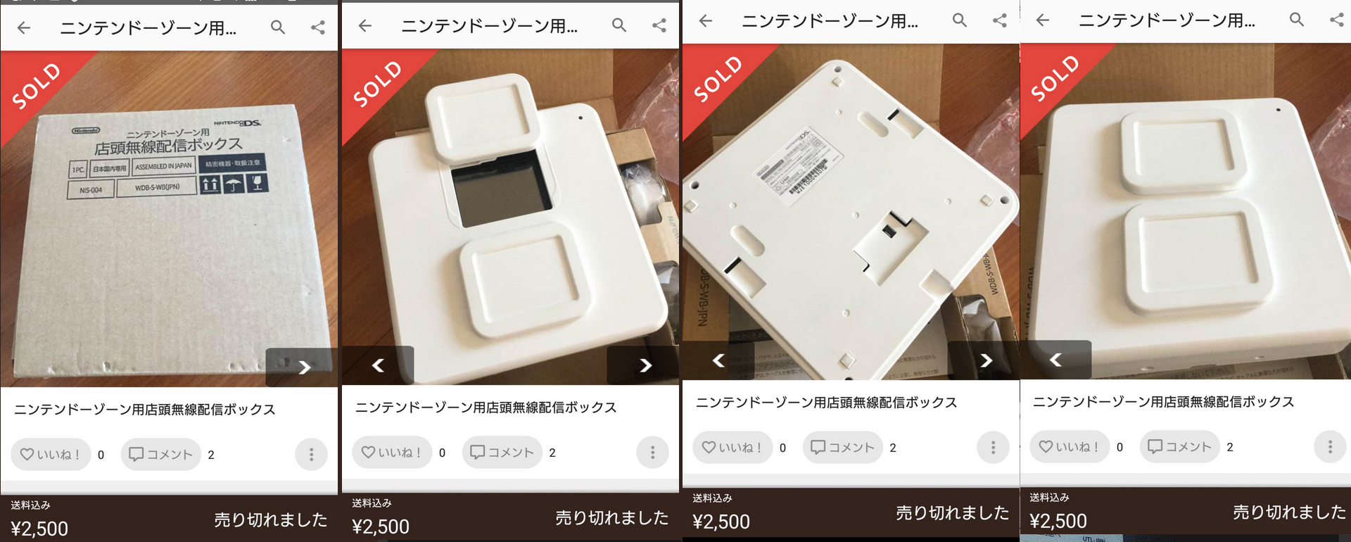 additional device.jpg