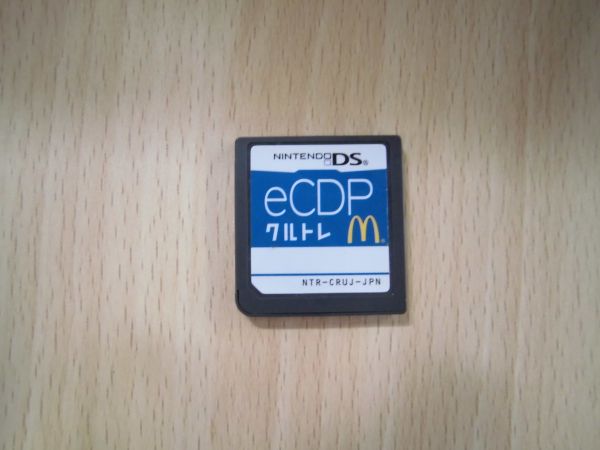 cartridge 1.jpg