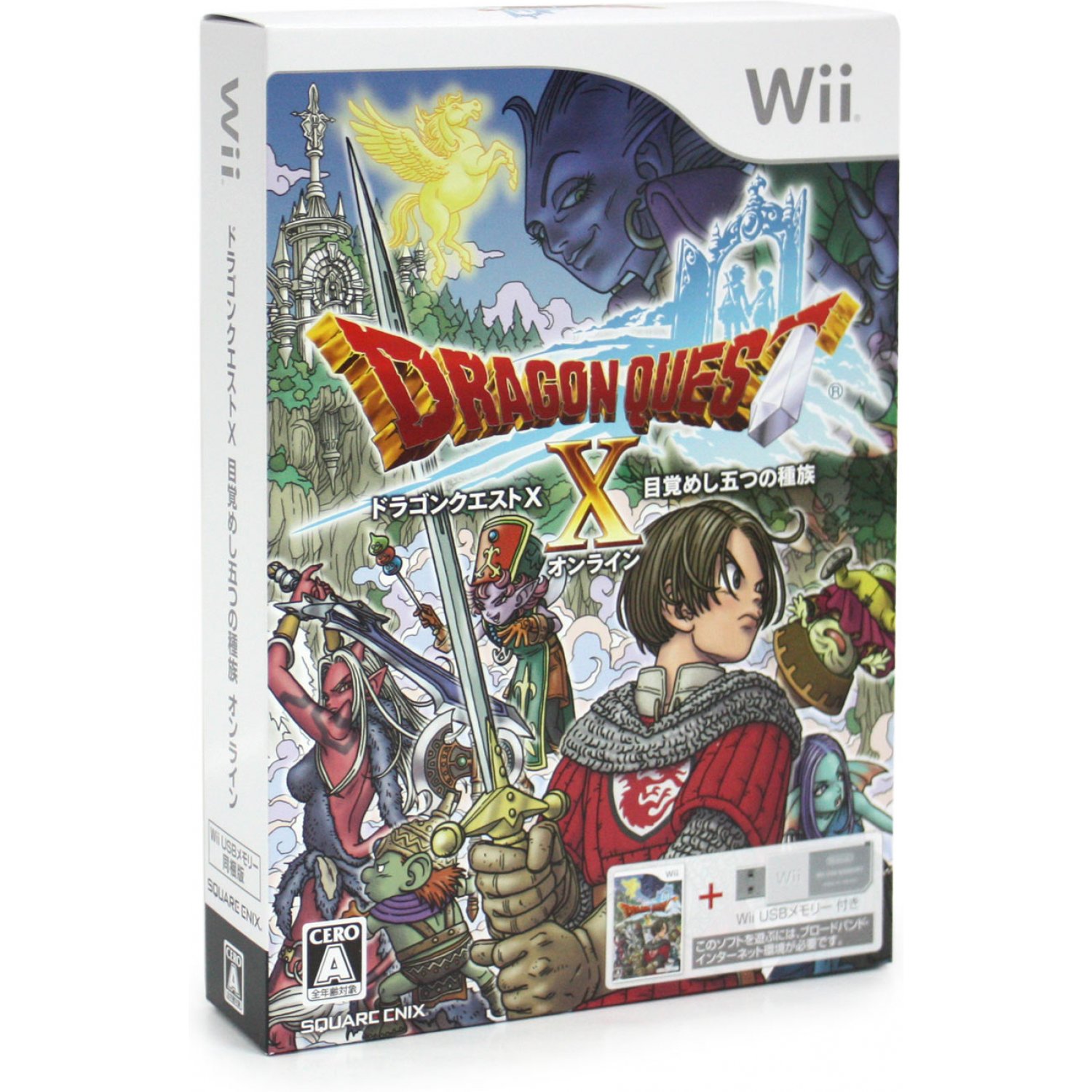 Cover wii usb memory set.jpg