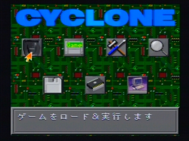 cyclone2.jpg