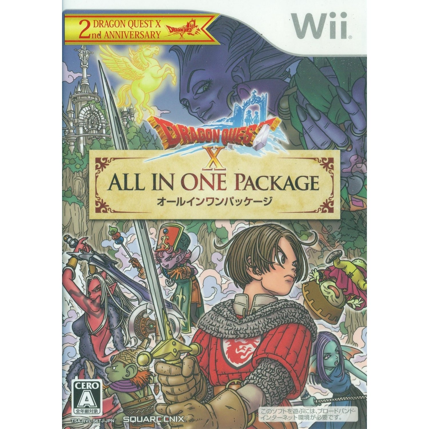 dragon-quest-x-all-in-one-package-01.jpg
