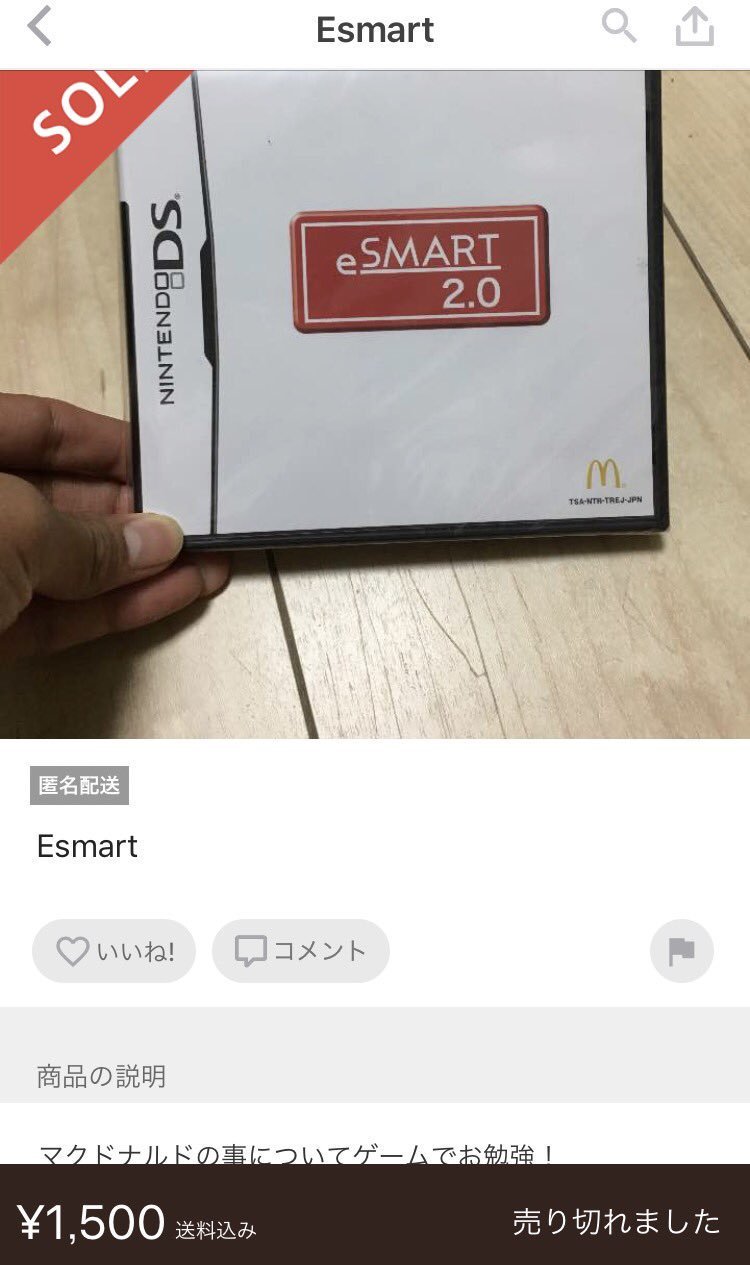 ds box 2.jpg