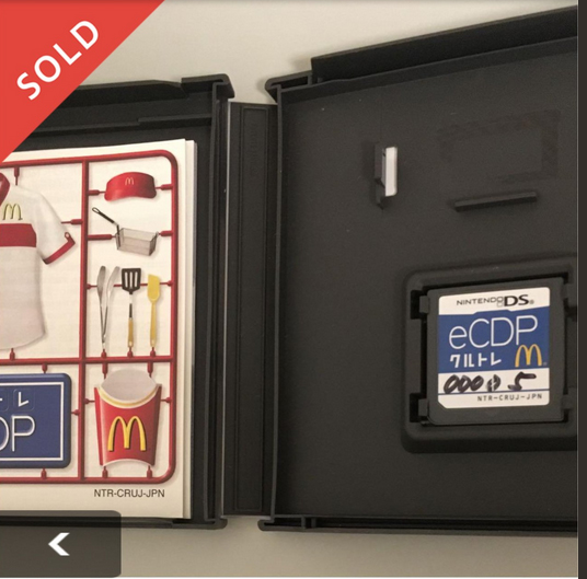 ds box 5.jpg