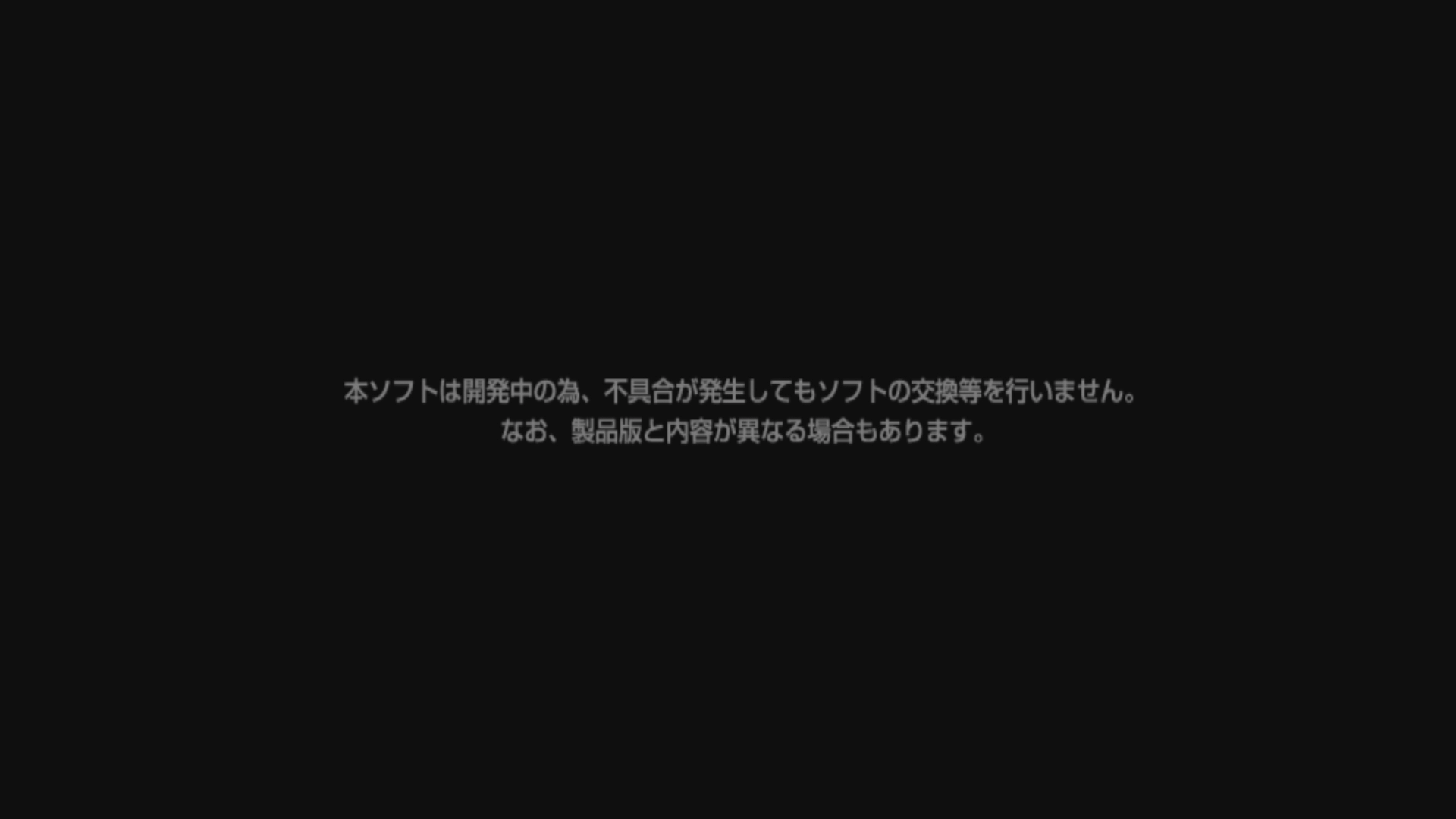 game Screenshot 2018-11-05 00-24-10.png