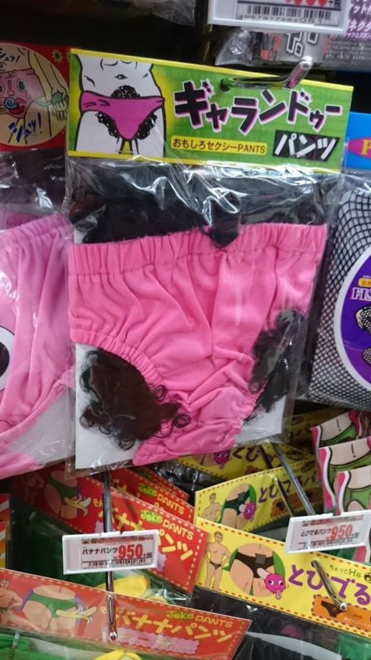 hairy.jpeg