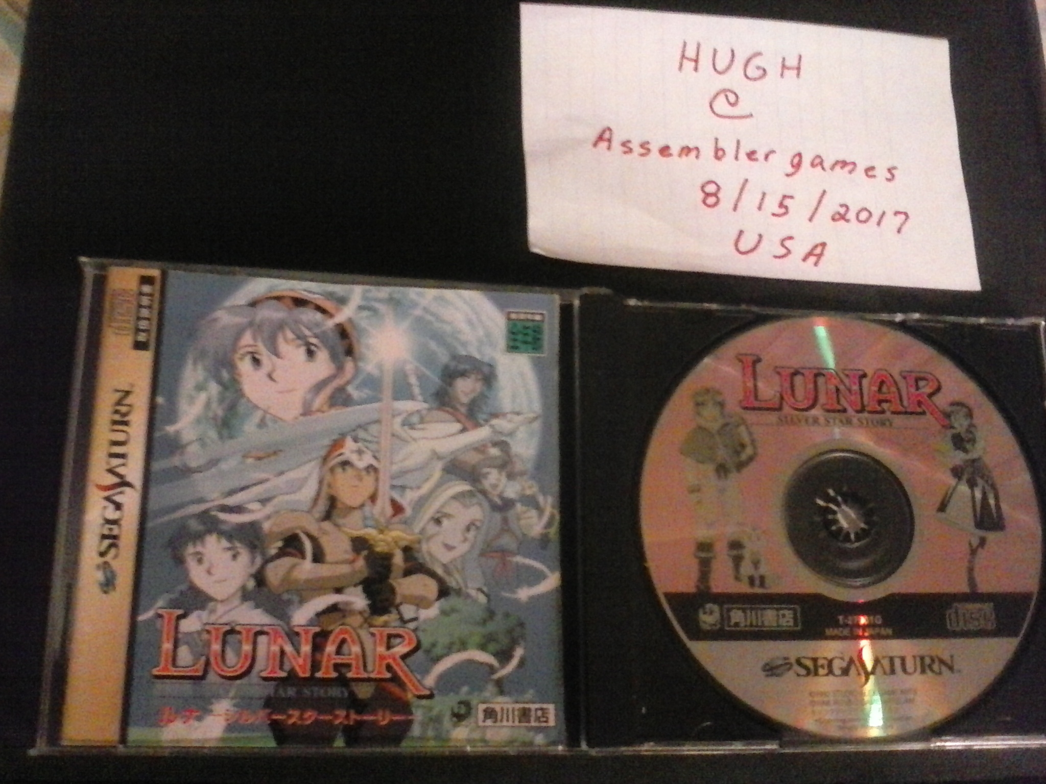 Jap_Lunar_Disc_Cover.jpg