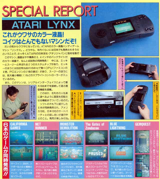 Lynx01sm.jpg