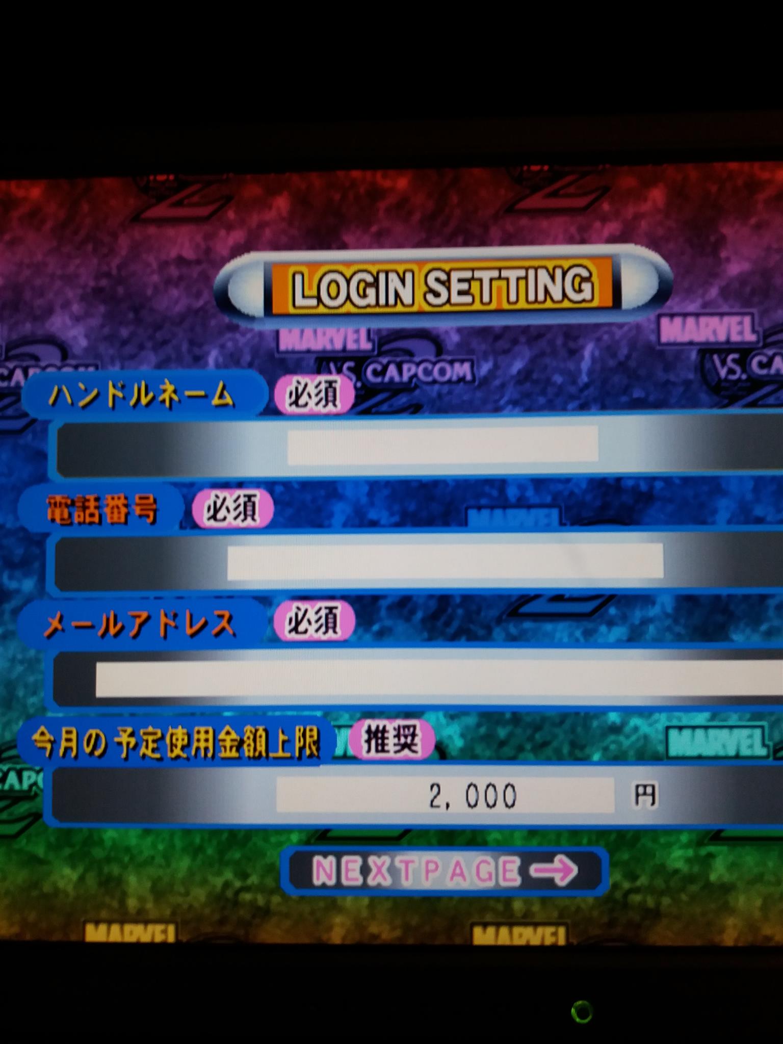 mvc2_first_page.jpg