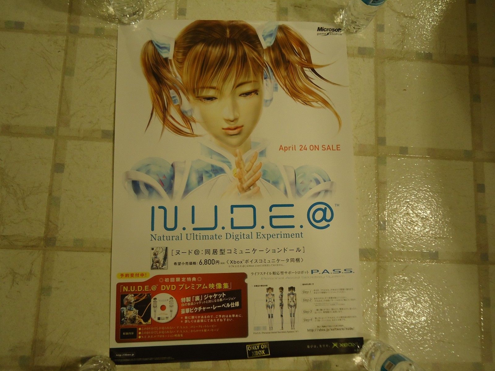 N.U.D.E. Japan Promo Poster.jpg
