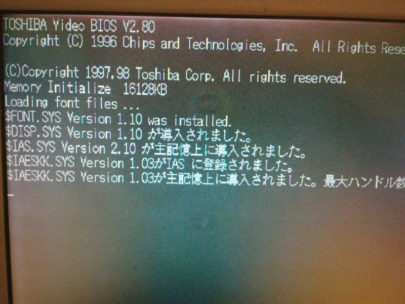 pcdos 5 1.jpg