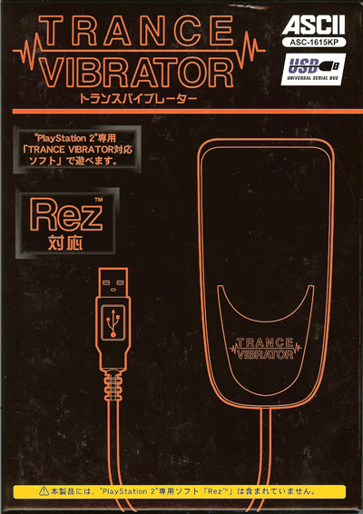 reztrance1.gif