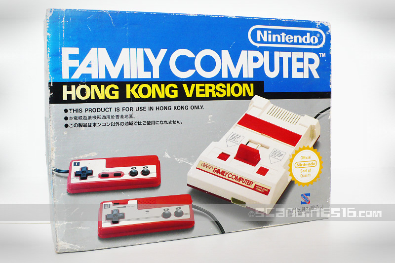 SFamicomHK_01.jpg