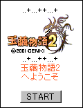 tamama1.gif