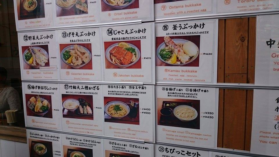 tokyobukkake.jpeg