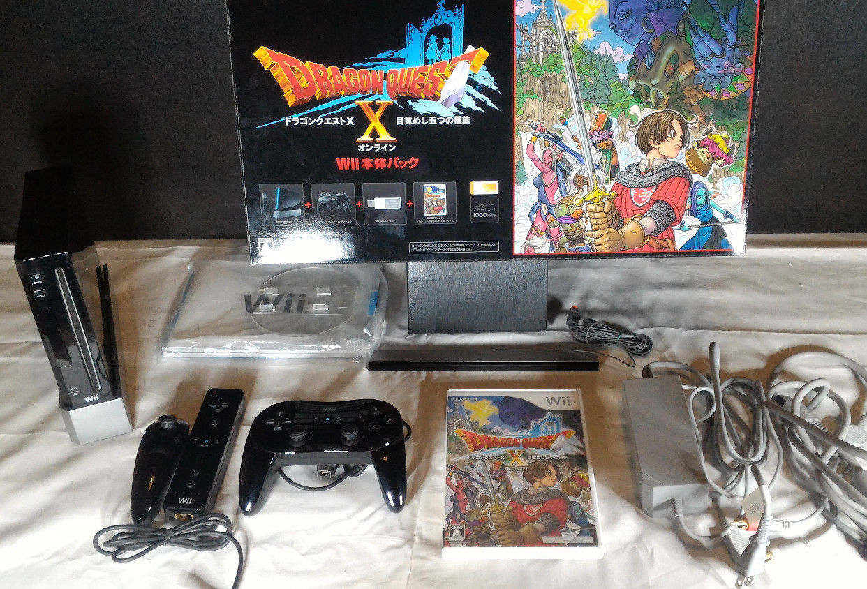 Wii bundle 01.jpg