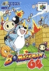 n64_game_bomberman64.gif