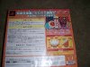3do Sanyo Pics 007-400.jpg