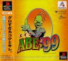 abe_99_web_a[1].jpg