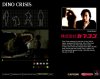 Dino Crisis Press Kit.jpg