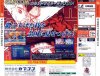 Street_Fighter_II_X_for_Matching_Service_-_2000_-_Capcom_Co.,_Ltd.[1].jpg