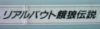 mvs1.JPG