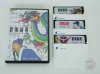 softstar-mahjong-floppy-disk-dos-pc-g0017-360k_02.jpg