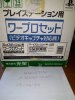 koei-box4.jpg