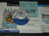 PSO GC JP 1.0.jpg