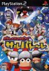 Ape_Escape_Pumped_Primed_Japan_Cover.jpg