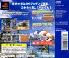 303806_back.jpg