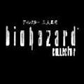 biohazard.