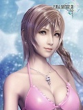 Serah