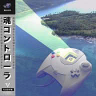 Gaijira