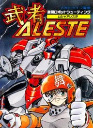 alexkidd401