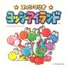 Legacy Yoshi