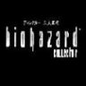 biohazard.