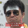 Producer