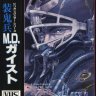 Krauser90